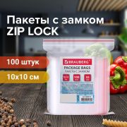 Пакеты с замком ZIP LOCK «зиплок», комплект 100 шт., 100х100 мм, ПВД, толщина 35 микрон, BRAUBERG, 6