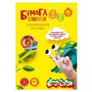Бумага цв. Каляка-Маляка ламинир. (металлик) 7 л. 7 цв. 100 г/м2 А4- (194х285 мм) в папке