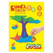 Бумага цв. 2-стор. Каляка-Маляка офсет. 16 л. 8 цв. 75 г/м2 А4 210х297 мм в папке