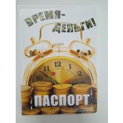 Обложка для паспорта «Время деньги»