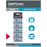 Батарейка CR1620 Lithium 3V