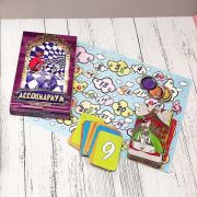 Игра настольная «Ассоциариум»,Задира