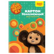 Картон белый А4, двуст., Мульти-Пульти, 10л., мелованный, в папке, «Чебурашка»