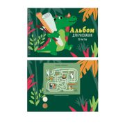 Альбом для рисования 20л. Гребень.« Художник» (Эксклюзив)