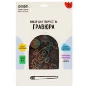Гравюра с голографическим эффектом ТРИ СОВЫ «Космос», А4