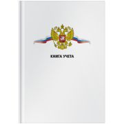 Книга учета OfficeSpase 80л,А4  клетка твердый переплет 190204