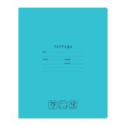 Тетрадь 12л., косая линия BG «Отличная», бирюзовая, 70г/м2