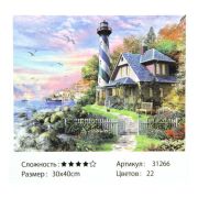 Рисование по номерам 30*40 (31266) Дом с маяком