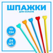 Шпажка для канапе «Стрела амура» набор 24 шт 9350914