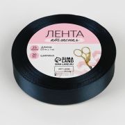 Лента атласная, 20 мм × 23 ± 1 м, цвет сапфировый №81