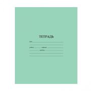 Тетрадь 12л., клетка, Alingar, скрепка, «Эконом» 60 гр