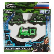 353559 Железная дорога ВОЕННАЯ длина пути 110, кор.22*20*4см ТЕХНОДРАЙВ