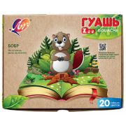 Гуашь ЛУЧ 20 цветов по 15мл «ZOO» в картоной упак., 31C 1996-08