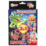 305890 Карточная игра 2 в 1: Крокодилия 400 заданий, Мафия 18 карточек + инструкция. Умные игры