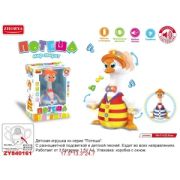 316875 Игрушка на бат. утка, свет+звук ZYA-A2757-1 в русс. кор.