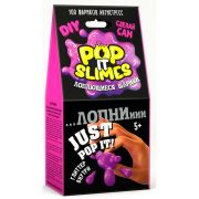 Набор Юный Химик Pop it slimes. Лопающиеся шарики. Фиолетовый