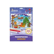 105396 Раскраска Зимняя формат А3