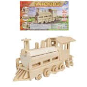 Сборная модель из дерева. 2 BIG ПАРОВОЗ (Арт. СМ-1014-А4)