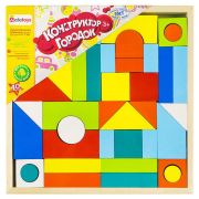 Конструктор «Городок» окрашен., 40дет. Alatoys