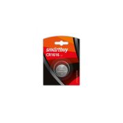 Батарейка Smart Buy Lithium литиевая, CR1616, 1 шт