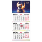 Календарь трио премиум 2024 символ года Дракончик