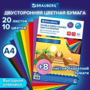 Цветная бумага А4, БАРХАТНАЯ 8 л., 8 цв. + ТОНИРОВАННАЯ В МАССЕ 20 л., 10 цв., BRAUBERG, «Пирамиды», 115086