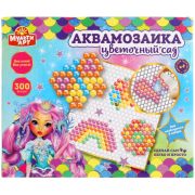 315227 Набор д/детского тв-ва аквамозаика 300 бусин, цветочный сад МУЛЬТИ АРТ