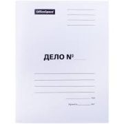 Скоросшиватель OfficeSpace «Дело», картон, 220г/м2, белый, пробитый, до 200л. 249413