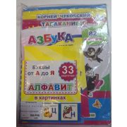 Комплект книг «С  Новым Годом №3»