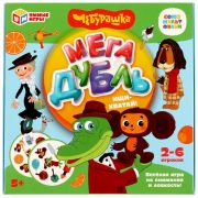 354722  Союзмультфильм. Чебурашка. Мегадубль. 150х150х30 мм. Умные игры.