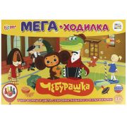 354700  Союзмультфильм. Чебурашка. МЕГА-ходилка. Настольная игра. 420х290х30 мм. Умные игры.