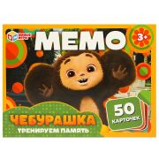 365039 Чебурашка. МЕМО. Настольная игра. 170х125х40 мм. Умные игры