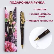 Ручка «В этот весенний день», пластик   4495441