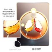 Картина интерьерная 60*80см уп1/12шт Р8137-9(1)