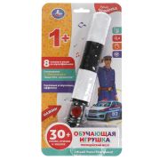 305870 ПОЛИЦЕЙСКИЙ жезл МИХАЛКОВ С. стихи 4 песни из м/ф, свет, блист, на бат Умка