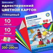 Картон цветной А4 МЕЛОВАННЫЙ (глянцевый), ВОЛШЕБНЫЙ, 10 листов 10 цветов, в папке, BRAUBERG, 200х290 мм, «Маяк», 129915