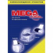 Этикетки самоклеящиеся MEGA LABEL 105х74 мм / 8 шт. на листе А4 (