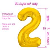 Шар фольгированный 40