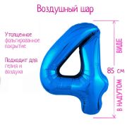 Шар фольгированный 40