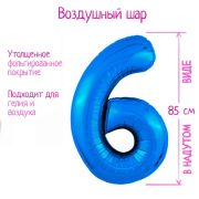 Шар фольгированный 40