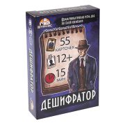 Игра карточная « Миленд » Дешифратор 12+ в наборе: 55 карточек