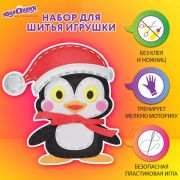 Набор для шитья игрушки из фетра «Пингвин», ЮНЛАНДИЯ, 664731