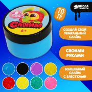 Слайм «Флаффи» глиттер с блёстками и без , 70 мл., цвета МИКС